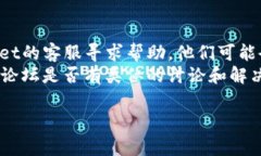 关于“连接tpwallet二维码显示不兼容”的问题，通