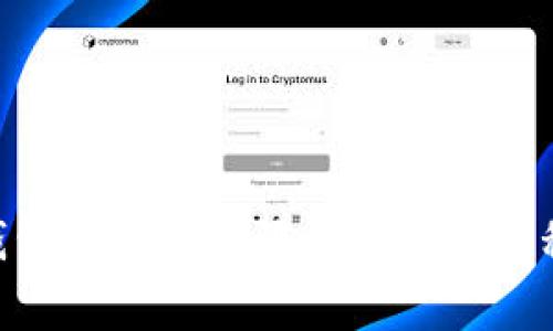 #### 专家揭晓：多签钱包拥有者权限被改的独家秘诀，避免资产损失的关键