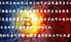 TPWallet占比通常是指TPWallet在某一个特定的指标或