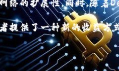 以太坊目前已经从传统的挖矿机制转变为以“质