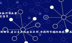 近段时间，狗狗币（Dogecoin）在加密货币市场中的