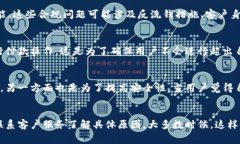 数字钱包暂停付款功能通常意味着用户暂时无法