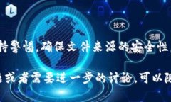 关于“tpwallet报毒”这个问题，我们首先要了解一