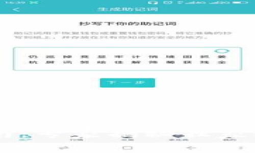小狐狸钱包使用指南：专家揭秘独家秘诀，让你快速上手！