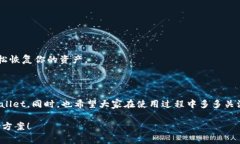 TPWallet在华为手机安装不了？专家教你解决秘诀！