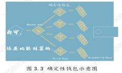   专家独家揭秘：tpwallet波长钱包交易的秘诀！