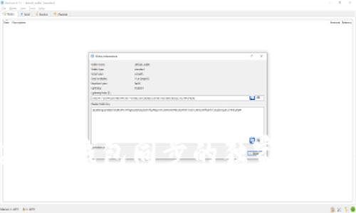 专家揭秘：虚拟币钱包同步的独家秘诀，你不能错过！