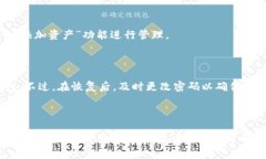 要了解如何在TPWallet中添加和管理U（通常指USDT或