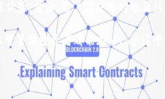 币coin（Coin）通常是指一个加密货币交易所或者平