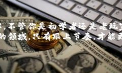   Topay钱包APP的专家独家使用秘诀！ /  guanjianci