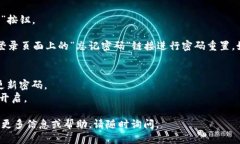 要登录TPWallet，您可以按照以下步骤进行：1. **访