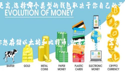 数字货币钱包的开通情况取决于你所选择的数字货币钱包服务提供商。大部分主流的数字货币钱包如Coinbase、Binance、Trust Wallet、MetaMask等，通常都是可以随时开通的。用户需要下载相应的应用程序或访问其官方网站，按照步骤创建账户，通常需要提供电子邮件地址、密码，还可能需要进行身份验证。

在开通数字货币钱包之前，建议你先了解以下几点：

1. **选择合适的钱包类型**：数字货币钱包主要分为热钱包和冷钱包。热钱包是指在线钱包，方便交易；冷钱包则是离线钱包，安全性更高。选择哪个类型的钱包取决于你自己的需求，比如频繁交易还是长时间持有。

2. **钱包安全性**：确保钱包提供商具备良好的安全记录，支持双重认证（2FA）等安全功能，以保护你的资产安全。

3. **支持的数字货币类型**：不同的钱包可能支持不同种类的数字货币，确保你选择的钱包支持你打算存储的数字货币。例如，如果你想存储以太坊和比特币，就要确认钱包支持这两种货币。

如果你需要具体钱包的开通步骤，我可以为你提供更加详细的指导。你有没有特别想了解的钱包服务呢？