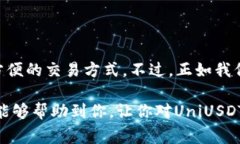 UniUSDT是基于区块链技术的一种加密货币，具体来