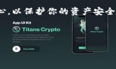 对于“tpwallet转错地址还能回来吗”这个问题，许