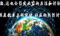 近期关于TPWallet的讨论增多，可能是由于其一些新