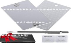 以太坊（Ethereum）提到TPWallet（TP钱包）具体的最