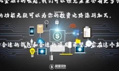 虚拟货币钱包的币融功能解析随着虚拟货币市场