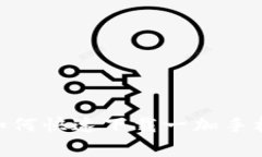 专家独家揭秘：如何快速下载一加手机的Wallet钱