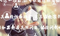 看起来你对TPWallet的聊天功能感到困惑或有些失望