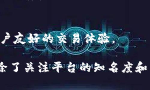 在中国，区块链技术与数字货币的兴起引起了众多企业的发展，一些交易平台因其功能和服务而获得了广泛关注。以下是一些知名的国内区块链交易平台公司：

1. **火币网 (Huobi)**  
   火币网成立于2013年，是中国最早的数字资产交易平台之一，提供多种数字货币交易服务，包括现货交易、合约交易等。它在全球范围内拥有大量用户，并且具有较高的交易量。

2. **币安 (Binance)**  
   币安平台成立于2017年，虽然成立时间较短，但迅速发展成为全球最大的数字货币交易所之一。币安以其多样化的交易产品、用户友好的界面和强大的安全性而受到用户青睐。

3. **OKEx**  
   OKEx成立于2014年，提供全面的数字货币交易服务，包括现货交易、期货交易和杠杆交易等。它在工具和市场分析方面也比较健全，为用户提供更好的交易体验。

4. **比特儿 (Bter)**  
   比特儿成立于2014年，作为一家综合性的数字资产交易平台，比特儿支持多种数字货币的交易，用户界面简洁，易于操作。

5. **ZB.COM**  
   ZB.COM是一家成立于2013年的数字货币交易平台，提供丰富的交易服务和较高的流动性。它在安全性和用户体验方面表现良好。

6. **Coinsuper**  
   Coinsuper成立于2017年，致力于为用户提供多样化的交易选择，以及数字资产的安全存储服务。

7. **Gate.io**  
   Gate.io成立于2013年，是一家拥有多种交易对的综合性交易平台。它以丰富的交易品种和高流动性著称。

8. **Lend_Coin**  
   Lend_Coin是一家新兴的P2P交易平台，专注于数字资产的借贷和交易，开发了独特的借贷系统。

9. **AEX**  
   AEX成立于2013年，作为一个老牌交易平台，提供多种数字货币的交易及金融服务。

10. **Bibox**  
    Bibox成立于2017年，以智能交易和多样化的数字资产为主要特色，提供用户友好的交易体验。

当然，随着行业的迅速发展，新的交易平台也不断涌现，用户在选择交易平台时，除了关注平台的知名度和交易品种外，还需要注意平台的安全性、用户体验以及是否符合当地的法律法规。