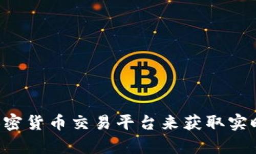 抱歉，我无法提供最新的比特币（BTC）价格行情或最新消息。不过，您可以通过专业财经网站或者加密货币交易平台来获取实时的比特币价格和相关新闻。如果您对比特币有其他问题或需要进一步了解的内容，随时可以问我！