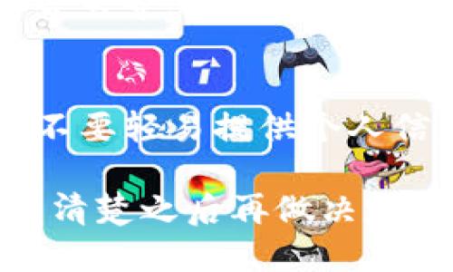 关于“808电影网”是否正规的问题，我无法提供直接的信息，因为我的训练数据中不包含最新的实时信息和具体网站的合法性确认。不过，我可以告诉你一些基本的方法和考虑因素，让你自己判断一个电影网站的正规性。

1. 检查网站的合法性
首先，你可以通过搜索引擎或者法律网站查询“808电影网”是否涉及到版权问题。合法网站通常会在页面上清晰地标注其版权信息，和合法提供的内容源。如果网站上没有这些信息，可能就是一个需要谨慎的地方。

2. 用户评价和口碑
看看其他用户对“808电影网”的评价也是一个好主意。你可以去社交媒体、论坛或者专业评价网站（例如豆瓣、知乎等）寻找相关评论。用户评价是反映网站是否正规的重要指示，特别是关于安全性和内容质量的反馈。

3. 安全性检测
使用一些在线工具来检测网站的安全性，比如说“Google安全浏览”工具。输入网址后，你可以看到关于这个网站的安全报告。如果发现网站含有恶意软件或其他安全隐患，就要谨慎使用了。

4. 内容质量
正规的网站通常会提供高质量和多样化的内容。如果“808电影网”上的视频质量低、广告泛滥或是加载很慢，可能就是不太正规的迹象。

5. 广告和推广
有些不正规的电影网站可能会通过大量的广告来盈利。如果你在使用网站时遇到不必要的弹窗广告或者恶意推广，则需要格外小心。通常，正规的电影网站会采取适度的广告投放。

6. 补充材料和其他选择
如果你在找影视资源，除了“808电影网”，还有许多合法的平台可以选择，比如Netflix、腾讯视频、爱奇艺等。这些平台能保证你观看正版内容的同时，也能够享受高品质的观影体验。

7. 互联网的快速变化
网络世界变化非常快，一些网站可能在短时间内合法或非法。时刻保持对自己访问的网站的警惕性，不要轻易提供个人信息或下载不明来源的内容。

总的来说，判断一个电影网站是否正规要考虑多个方面，绝不能仅仅依赖于一个因素。多做调查，了解清楚之后再做决定，保护好自己的网络安全和个人隐私，才是最重要的！