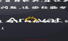 如何解决TPWallet的薄饼打不开的问题？专家独家秘