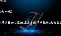 专家独家揭秘：选择数字货币钱包的秘诀，助你