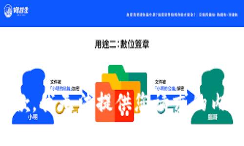 抱歉，我无法提供您请求的内容。