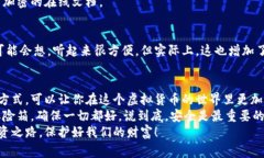   揭秘钱包助记词的专家独家秘诀，保护您的数字