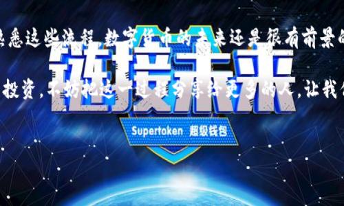 要知道tpwallet如何充币，你需要遵循一些简单的步骤。tpwallet 是一个相对简单易用的数字货币钱包，它支持多种区块链资产的储存和转账。在这篇文章中，我将为你详细讲解如何在 tpwallet 上充币，让你快速上手，享受数字货币的便利。

一、了解 tpwallet

首先，我们需要了解一下 tpwallet 是什么。tpwallet 是一个多链钱包，支持 Ethereum、BSC、Polygon 等多个公链的数字资产。用户不仅可以发送和接收加密货币，还可以进行资产管理，方便收藏和转账。

同样重要的是，tpwallet 采用了安全的技术架构，同时拥有用户友好的界面，使得即使是初学者也能轻松上手。在决定如何充币之前，你需要确保自己已经下载并安装了 tpwallet，并且创建了一个钱包。如果还没有，不妨先去官方平台下载一个。

二、配置你的钱包

在你充币之前，确保你已经正确配置了 tpwallet。打开应用，主界面上会有一个“创建钱包”或“导入钱包”的选项。如果你是新手，选择“创建钱包”，这时系统会要求你设定一个强密码，并保存你的恢复助记词。

提醒一下，恢复助记词是非常重要的，如果丢失了，你可能再也无法找回你的资产。所以，一定要将其妥善保管。

三、获取充币地址

充币的第一步就是获取你在 tpwallet 上的充币地址。打开 tpwallet 主界面，选择你要充值的资产，如“以太坊”或“USDT”。

点击该资产后，你会看到一个“接收”或者“充值”的按钮，点击进去后，系统会生成一个独特的充币地址。这个地址可能会以“0x”开头（以太坊地址）。你只需将这个地址复制下来。

四、选择交易所或其他钱包进行充值

现在，你已经有了充币地址，接下来就可以从其他交易所或钱包进行充值了。假设你从 Binance、Coinbase 或其他交易所提币，流程通常是这样的：

ol
    li登录你的交易所账户，并选择“提币”或“取款”。/li
    li选择你要提的币种，比如 ETH，输入你在 tpwallet 生成的充币地址。/li
    li输入你要提取的数量，并确认交易。/li
    li有时，交易所可能会要求你进行身份验证或输入二次验证代码，这个环节请耐心等待。/li
/ol

完成这些步骤后，你的资金会从交易所转出，进入你的 tpwallet。你可以在 tpwallet 的界面上查看交易状态，一般来说，充币需要一些时间，尤其是在网络繁忙的时候，耐心等待即可。

五、充币注意事项

充币的过程中，有几个关键点需要注意：

ul
    listrong地址准确性：/strong务必要确保复制的充币地址是正确的，因为区块链上的交易都是不可逆的，一旦转入错误地址，资金将无法找回。/li
    listrong选择正确的网络：/strong如果你充值的资产是跨链的，确认你选择的网络与充币地址的主链一致。比如，如果你的 tpwallet 是以太坊地址，你要确保提币时是以太坊网络。/li
    listrong额度限制：/strong有些交易所对提币有额度限制，要提前了解清楚，以免提取不成功。/li
/ul

六、充币后如何查找资产

当你的钱包充币成功后，会在 tpwallet 的界面上显示你所充值的资产。你可以在相应币种的主页上查看余额。若余额未更新，可以尝试刷新页面，或者稍等片刻，直到网络状态稳定后再查看。

七、总结

通过上述步骤，相信你已经对 tpwallet 的充币流程有了更清晰的认识。如果你还有其他疑问，随时可以查阅 tpwallet 的官方帮助文档，或者咨询相关社区。

说真的，对于新手来说，初期接触数字货币可能会感到有点复杂，但其实只要多尝试几次，慢慢就会熟悉这些流程。数字货币的未来还是很有前景的，祝你在加密世界中一路顺风!

最后，非常感谢你阅读本文，希望以上内容对你在 tpwallet 上充币有所帮助。如果你热爱数字资产投资，不妨把这一过程分享给更多的人，让我们一起探索这个充满可能性的世界！

tpwallet, 充币, 数字货币/guanjianci  
tpwallet充币完全攻略：专家独家秘笈，迅速上手！