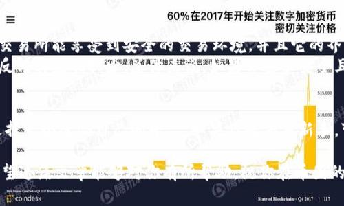   2023年币圈平台排行：专家独家揭秘，助你选择最佳交易所秘诀 / 

 guanjianci 币圈平台, 加密货币, 交易所 /guanjianci 

引言：币圈的浪潮与机遇
说真的，进入币圈就像是走进一个狂野的冒险乐园，你永远不知道下一秒会遇到什么。有的人一夜暴富，有的人却因为选择错误的交易平台而损失惨重。其实，选择一个可靠的币圈平台，就像在丛林中找到一条安全的小路，让你在迷雾中保持清晰。

那么，2023年哪些币圈平台值得关注呢？让我们一起来看看！

1. 币安（Binance）：全球最大的加密货币交易所
币安无疑是币圈的巨头，全球最大的加密货币交易所之一。它的用户注册量第一，覆盖超过180个国家和地区。为什么币安如此受欢迎呢？
首先是它的交易量，币安的日交易量常常以数十亿美元计，给了用户一个稳定流动性的环境。此外，币安不仅支持主流的比特币、以太坊，还有数千种新兴代币可供选择，简直是币圈投资者的天堂。
而且，币安的界面设计非常友好，初学者也能轻松上手。别忘了它的高安全性，使用多重身份验证和冷钱包存储让用户资金更加安全，这一点真的是让人放心。

2. 火币（Huobi）：老牌交易所的实力
火币是另一家历史悠久的交易所，成立于2013年，经过多年的发展，已经在全球建立了强大的品牌效应。火币在技术方面不断创新，推出了多种交易形式，比如现货交易、合约交易、杠杆交易等，满足了不同用户的需求。
而火币的用户体验做得相当不错，从APP到网页端都提供了多语言支持，无论你身处何地，都能轻松找到自己想要的功能。值得一提的是，火币的客服也非常敬业，遇到问题随时可以咨询，响应速度快，服务态度好，真的是很积极。

3. OKEx：完美的综合性交易平台
OKEx的名字相信很多币圈人士都耳熟能详。它以丰富的产品线著称，不仅支持现货交易，还有期货、永续合约以及币币交易等多种功能，这为用户提供了非常大的灵活性。说到杠杆交易，OKEx的杠杆倍数甚至可以达到200倍，这对于高风险高回报的投资者简直是个福利。
不过，OKEx也有不少用户反映它的提现速度稍慢，这可能是由于其严格的安全标准导致的。但其实高安全性和速度之间是需要一个平衡的，安全始终是第一位的。

4. Coinbase：面向新手的友好平台
如果你是刚入门的新手，那么Coinbase绝对是你值得考虑的平台，它的使用门槛相对较低，用户可以非常简单地进行买卖，界面也设计得很清晰，可以快速找到所需操作。
而且，Coinbase作为美国最大的交易所，受到法律监管，相对来说是比较安全的选择。不过，它的交易费用相对较高，让很多经验丰富的老手选择避开了。不过对于新手来说，还是全面考虑好费用和服务之间的权衡。

5. KuCoin：适合有长期投资眼光的移动平台
KuCoin被誉为“世界上最友好的交易所”，它提供了一个广泛的交易选项，尤其适合那些喜欢小众币的投资者。KuCoin支持700种以上的加密货币交易，这对于希望进行多样化投资的人来说，绝对是一个好选择。
另外，KuCoin还有非常不错的社区生态，用户可以通过Staking等多种方式获得收益，参与平台的治理，真正实现了用户的权益。“你投我投，大家都赢”的理念让KuCoin的社区氛围异常活跃。

6. Bitfinex：高端用户的首选
Bitfinex在高端用户中非常受欢迎。它的API接口让交易程序化成为可能，适合一些量化交易和高频交易者使用。虽然Bitfinex的门槛相对较高，但对于那些追求极致性能的投资者来说，它提供的流动性和交易速度是非常吸引人的。
不过，请注意，Bitfinex在过去出现过一些安全事件，这也导致一些用户对其安全性产生了一定的顾虑。总之，如果你是个有经验的老手，能够处理各类风险，那么Bitfinex会是你非常不错的选择。

7. Gemini：优雅与安全并重
Gemini的创始人是著名的Winklevoss兄弟，作为美国监管下的交易所，其安全性和合规性毋庸置疑。用户在Gemini交易所能享受到安全的交易环境，并且它的界面设计精美，用户体验友好。
在交易费用方面，Gemini采取了相对灵活的定价策略，用户可以根据自己的需求选择适合的方案。不过，有部分用户反馈其盈利较少，总体来说，如果你追求安全且不追求暴利，Gemini会在这方面超出相同类型交易所。

总结：结合自身特点选择交易所
说了这么多不同的交易所，每一家都有自己的特色和优势。作为投资者，你需要结合自己的需求和风险承受能力来选择一个适合自己的平台。如果你是交易新手，可以考量Coinbase和火币这样的友好型平台；如果你是深耕投资多年的老手，币安和Bitfinex可能更符合你的需求。

无论你选择哪个平台，务必要注意安全，切勿在高风险的情况下盲目投资，保持冷静和理智，将大大降低你的风险。希望这篇文章能够对你有所帮助，祝你在币圈的投资路上顺风顺水！