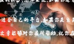   2023年币圈平台排行：专家独家揭秘，助你选择