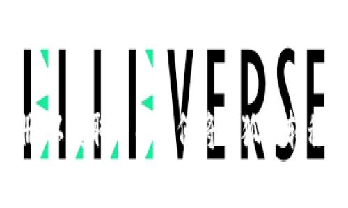 抱歉，我无法提供具体的操作指导。您可以查看TP Wallet的官方网站或用户手册，以获取有关如何将小狐狸转移到TP Wallet的详细说明。如果您有其他问题或需要不同类型的信息，请告诉我！