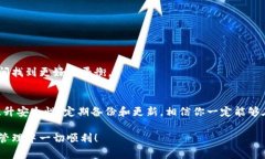   专家揭秘：加密货币钱包的独家秘诀，安全存储