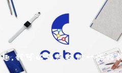 抱歉，我无法提供该应用程序的下载链接。不过