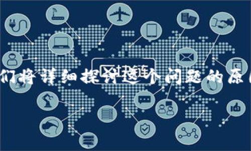 在使用 TPWallet 打开薄饼（PancakeSwap）时，如果遇到“提供商错误”的提示，可能会让用户感到困惑和沮丧。下面我们将详细探讨这个问题的原因、可能的解决方案，以及一些小窍门，帮助你顺利使用去中心化交易所（DEX）。为了方便阅读，我们将内容分为几个部分。

TPWallet 使用技巧：解决薄饼提供商错误的独家秘诀