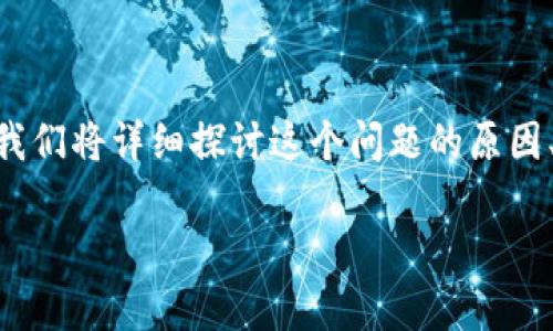 在使用 TPWallet 打开薄饼（PancakeSwap）时，如果遇到“提供商错误”的提示，可能会让用户感到困惑和沮丧。下面我们将详细探讨这个问题的原因、可能的解决方案，以及一些小窍门，帮助你顺利使用去中心化交易所（DEX）。为了方便阅读，我们将内容分为几个部分。

TPWallet 使用技巧：解决薄饼提供商错误的独家秘诀