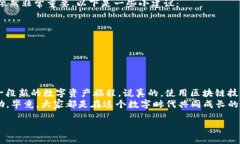 要将 Core 主网添加到 TPWallet，您可以按照以下步