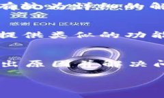 如果您在使用 TP Wallet 时没有找到“市场”这一栏