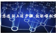 要在电脑版TPWallet中导入火币链，您可以按照以下