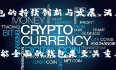 小狐狸钱包（FoxWallet）是一个广受欢迎的数字货