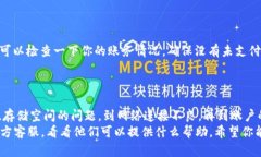 当然可以！有关于苹果手机无法下载TPWallet（或者