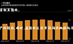 关于tpwallet上的币是否能和交易所同步的问题，首