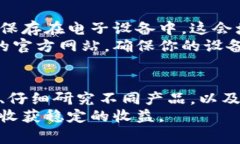 jiaoti虚拟币冷钱包收费吗？专家揭秘独家秘诀！