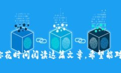    2023年最新BitDock下载：专家独家揭秘使用秘诀！