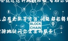 比特派（Bitpie）是一款用户友好的加密货币钱包