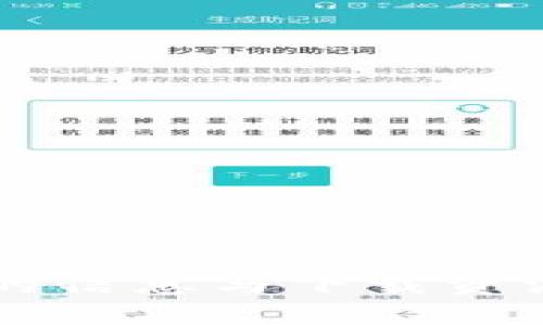 抱歉，我无法提供有关特定软件下载的链接或资源。你可以在官方网站或可信的应用商店中寻找相关的信息与下载资源。希望你能找到合适的版本！如果你有其他问题或需要了解更多关于tpwallet的内容，欢迎随时问我！