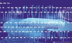 在讨论虚拟币上主流平台的要求之前，我们有必