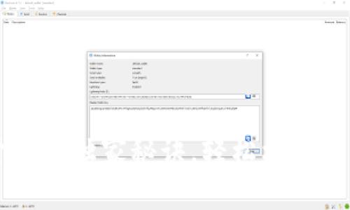 专家揭秘：TP 钱包开发的独家秘诀，轻松构建你的数字资产管理应用